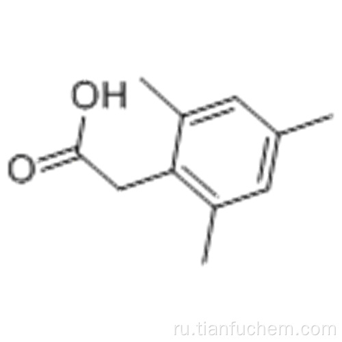 (2,4,6-триметилфенил) уксусная кислота CAS 4408-60-0